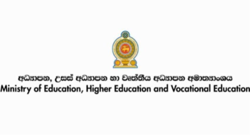 Sri Lanka Pushes Ahead with Education Reforms